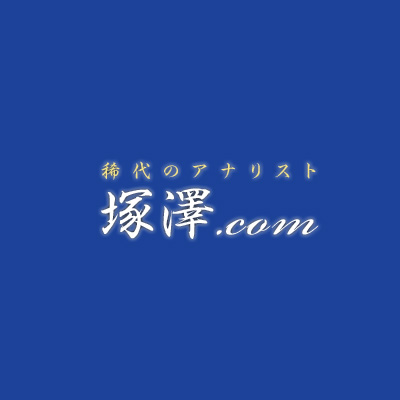 10月14日衆議院解散、19 日公示、31 日衆院選投開票